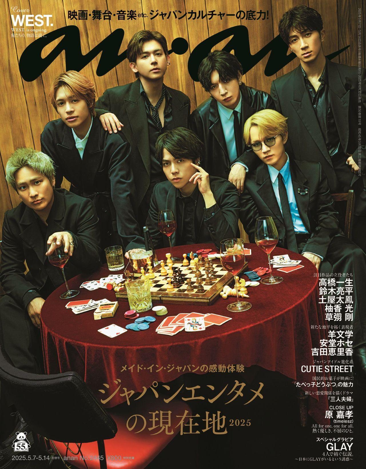 ジャパンエンタメの現在地 2025