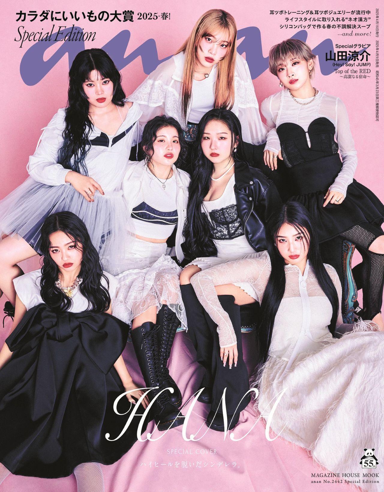 カラダにいいもの大賞 2025・春