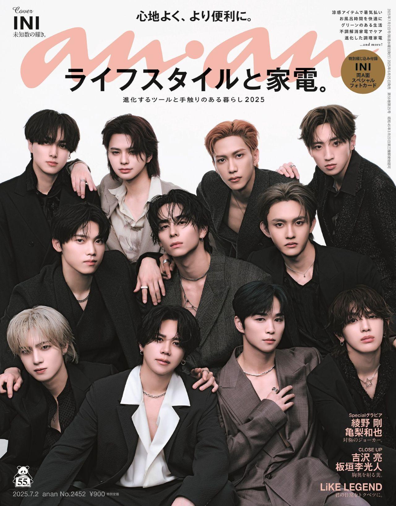 ライフスタイルと家電。