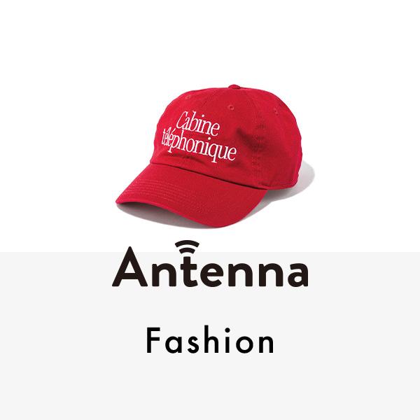 夏スタイルにマッチする人気コラボバッグも登場！ 今週の気になるモノ4選