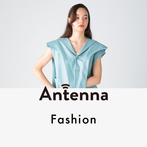 トップスの上に重ねるだけ！ スタイリングを格上げしてくれる“ベスト＆ジレ”