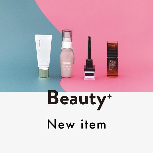 【New Item】モデル、俳優の中島侑香さんと新作コスメをお試し！