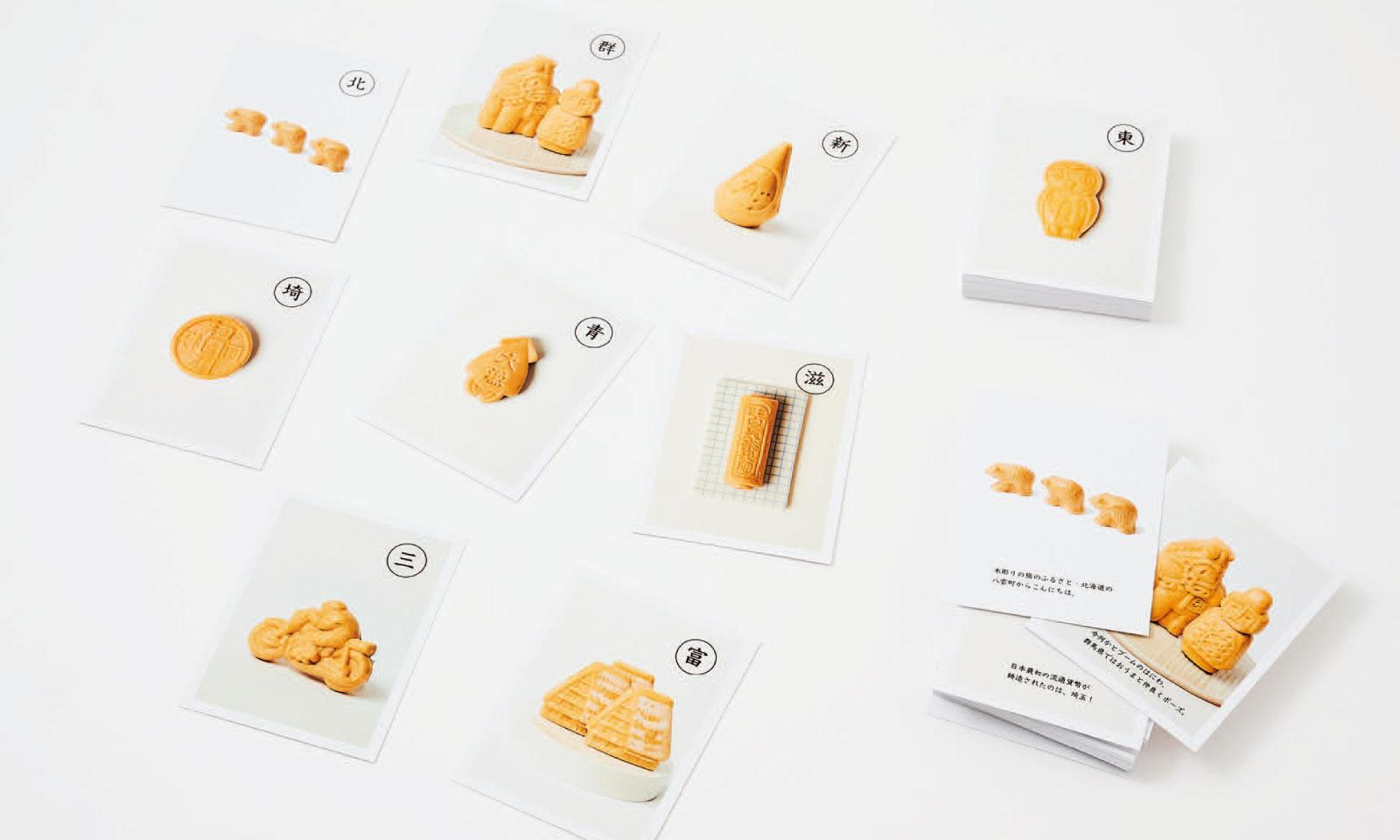 ネットでできるカードゲームづくり 「かるた＆神経衰弱」を作ってみた