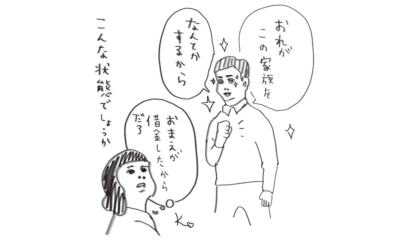 「パレスチナ国家承認」を堀潤さんが解説！