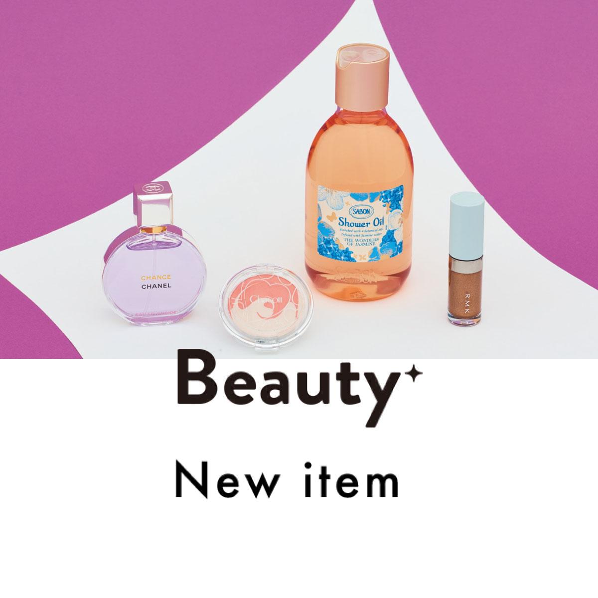 美容クリエイターのやみちゃんさんと新作コスメをお試し！