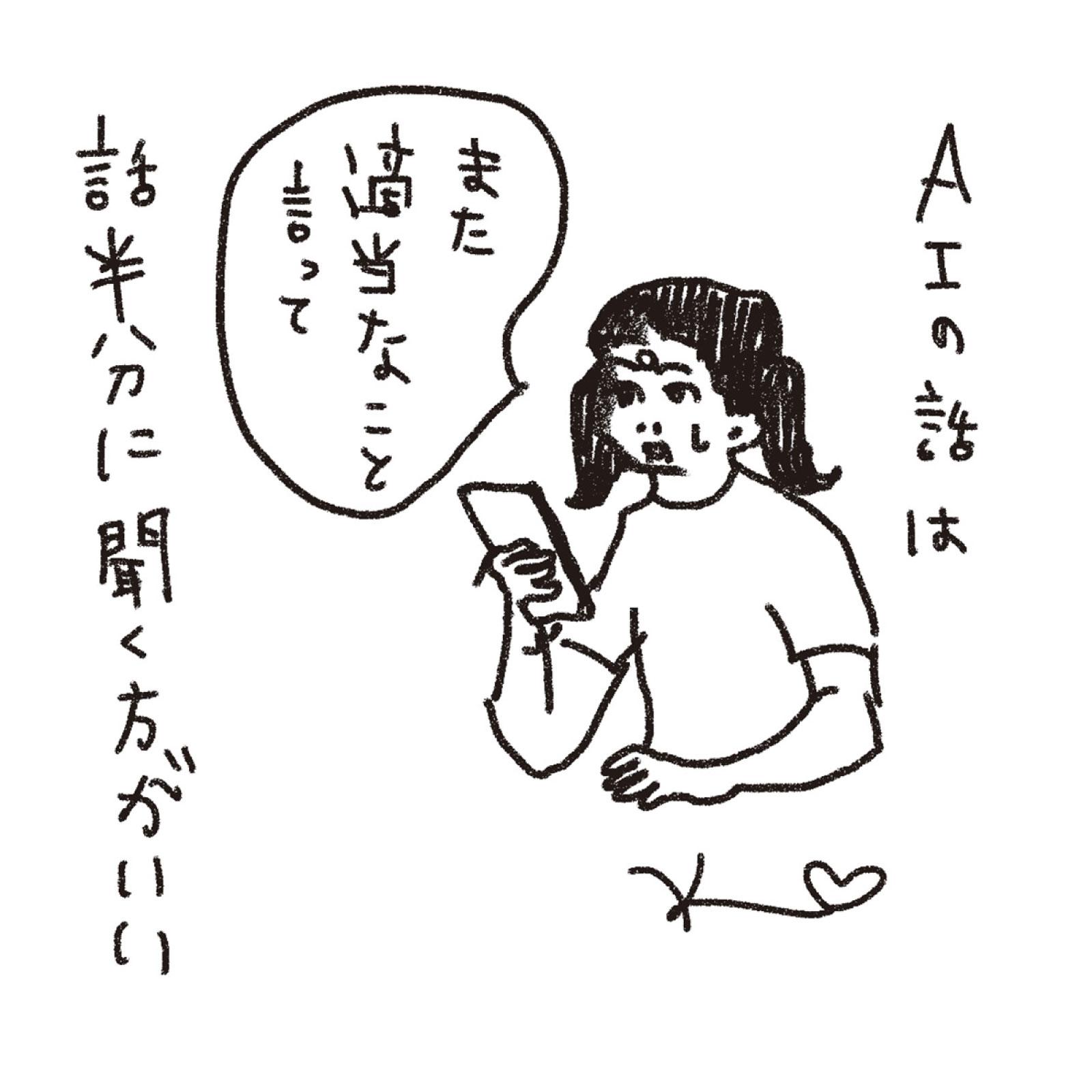 これまでの概念を覆す恐れも。「AIの時代」について堀潤さんが詳しく解説
