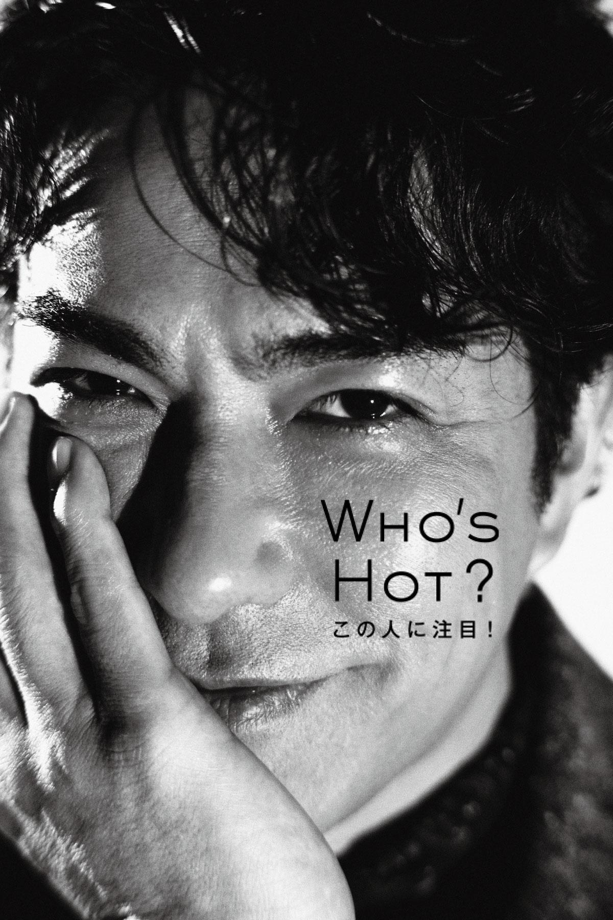 北村一輝「『あの人と一緒にいると居心地がいいよね』と言われる人になりたい」