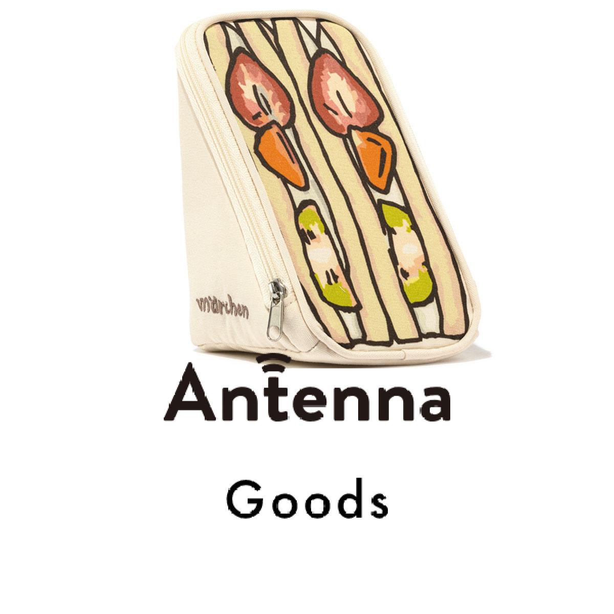 お花見やピクニックにぴったり！ “サンドイッチ”関連アイテム5選