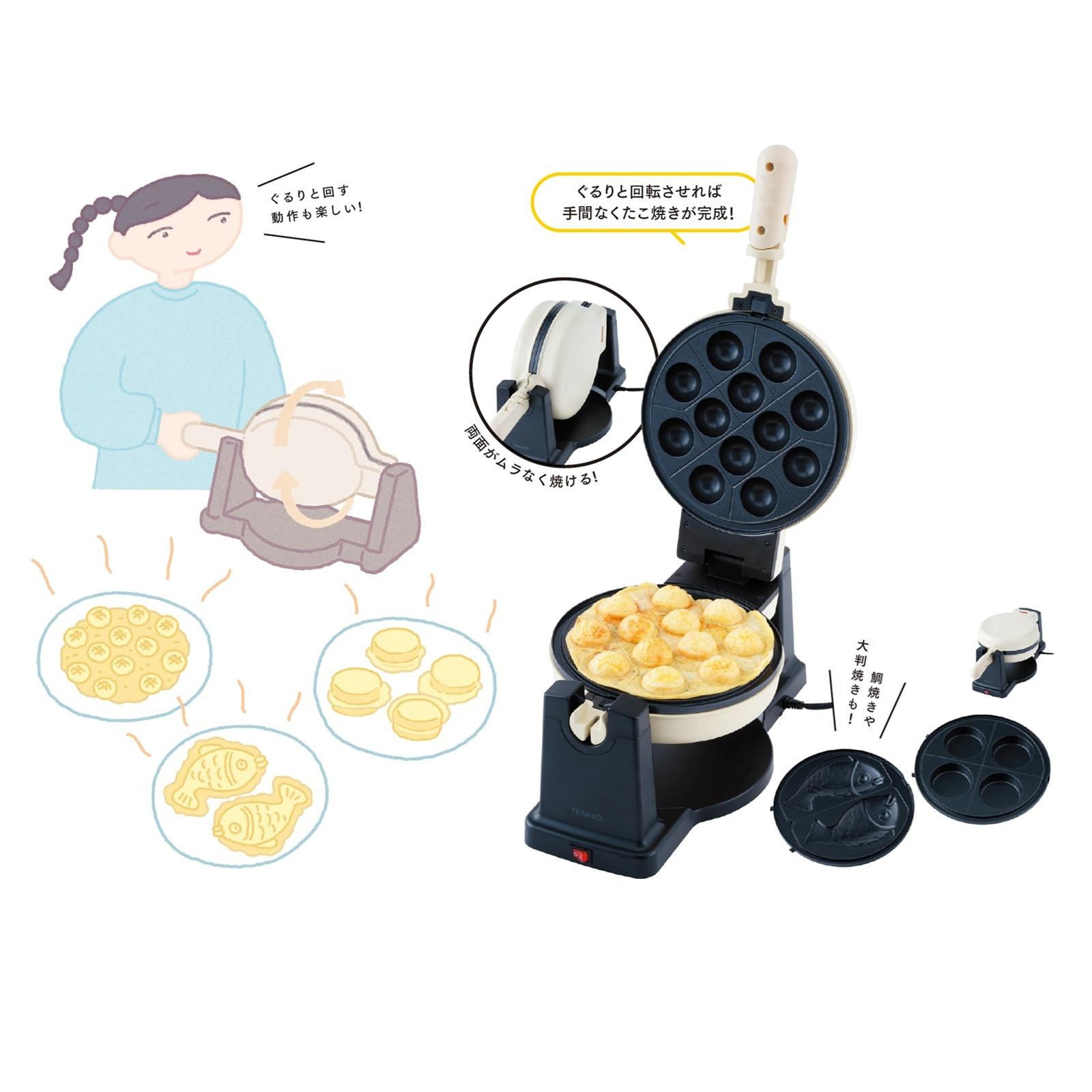 盛り上がること間違いなし！ “卓上調理家電”コレクション