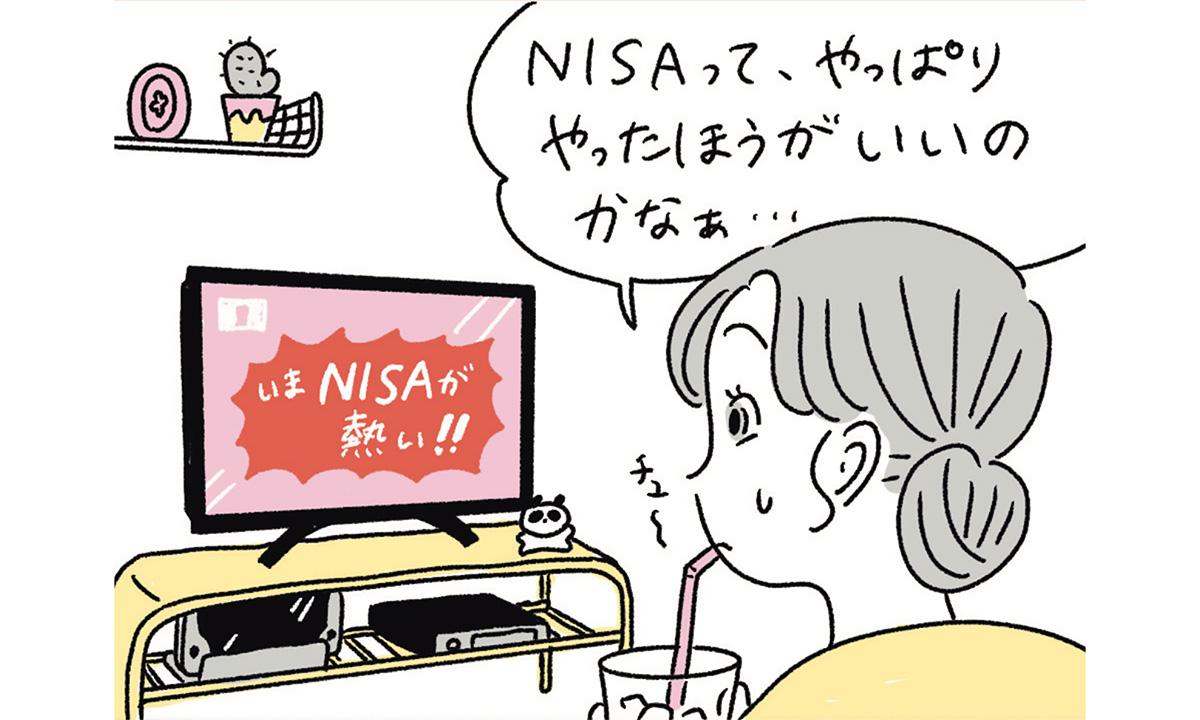 【NISAの仕組み】非課税と複利で時間をかけて増やす