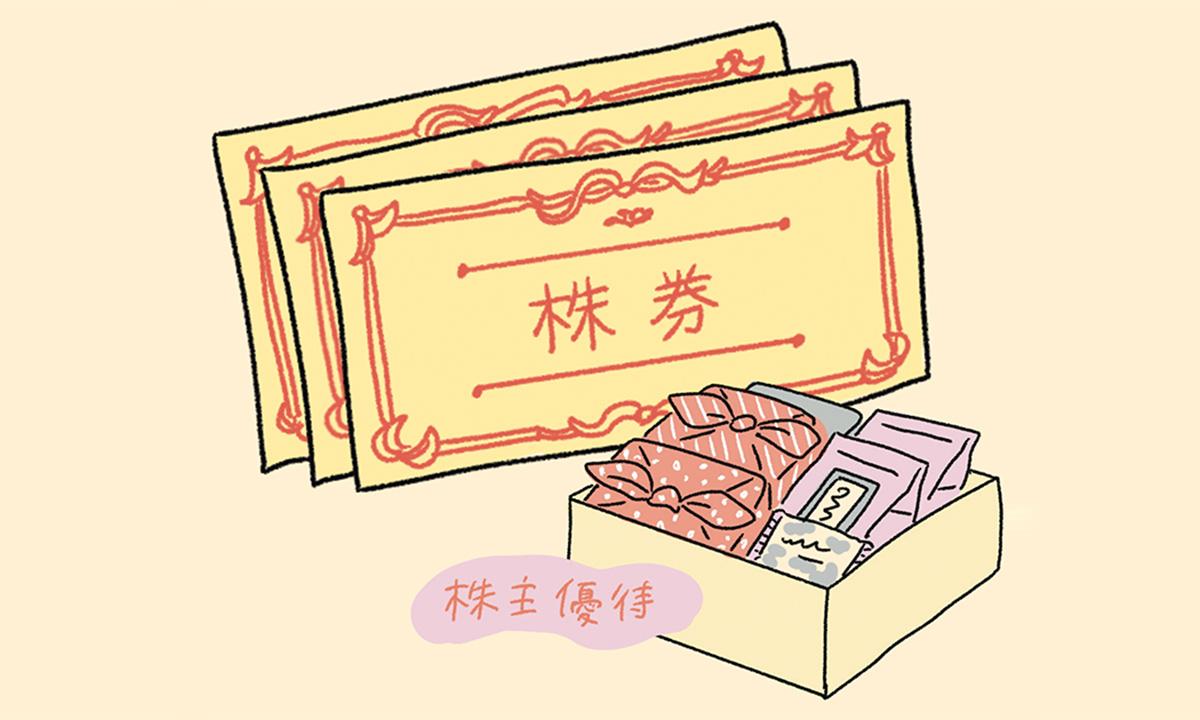 積極的に運用したい人におすすめ。NISAの「成長投資枠」って？