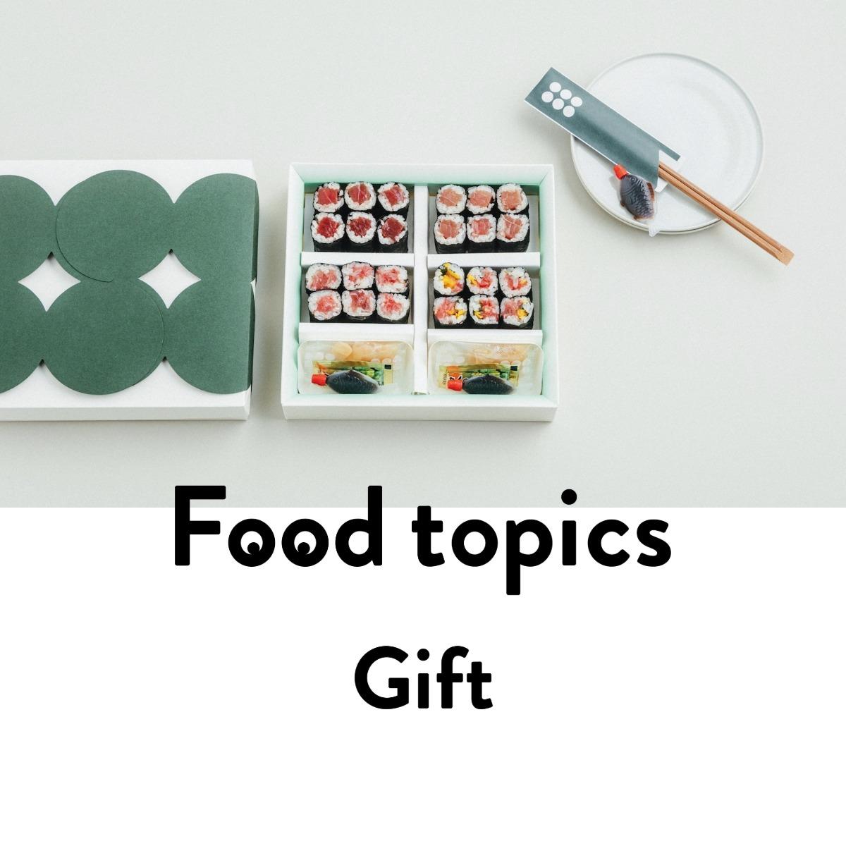 『makimaki』のmaguro Box｜真野知子の「おいしいギフト」