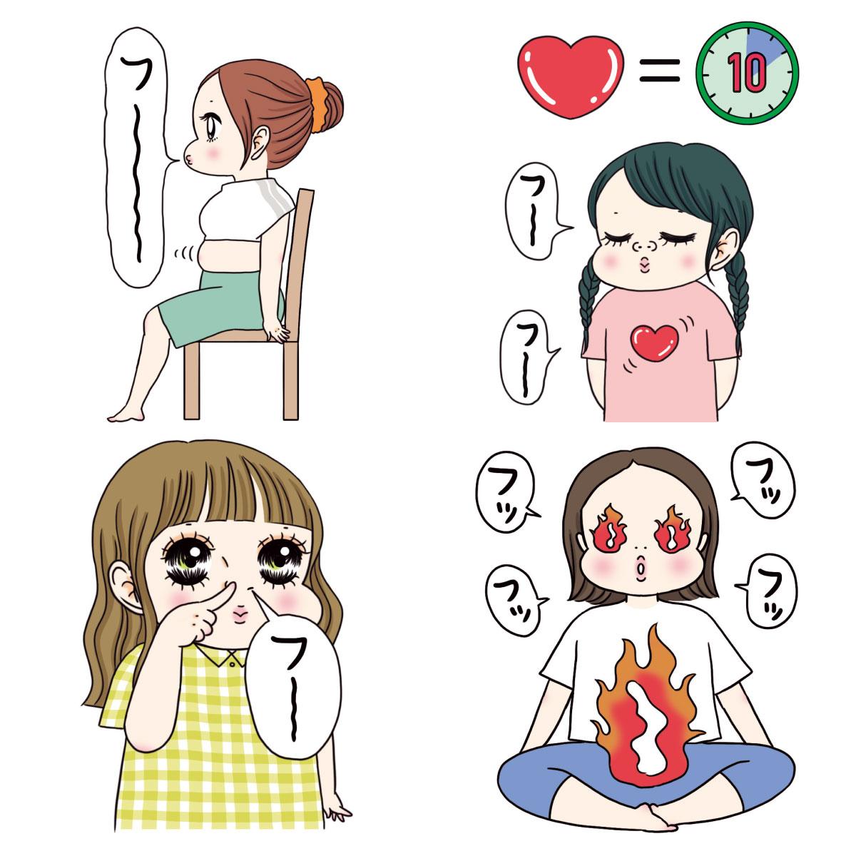 巷の呼吸法大調査。目的別！ 世界のいろんな呼吸法を試してみた