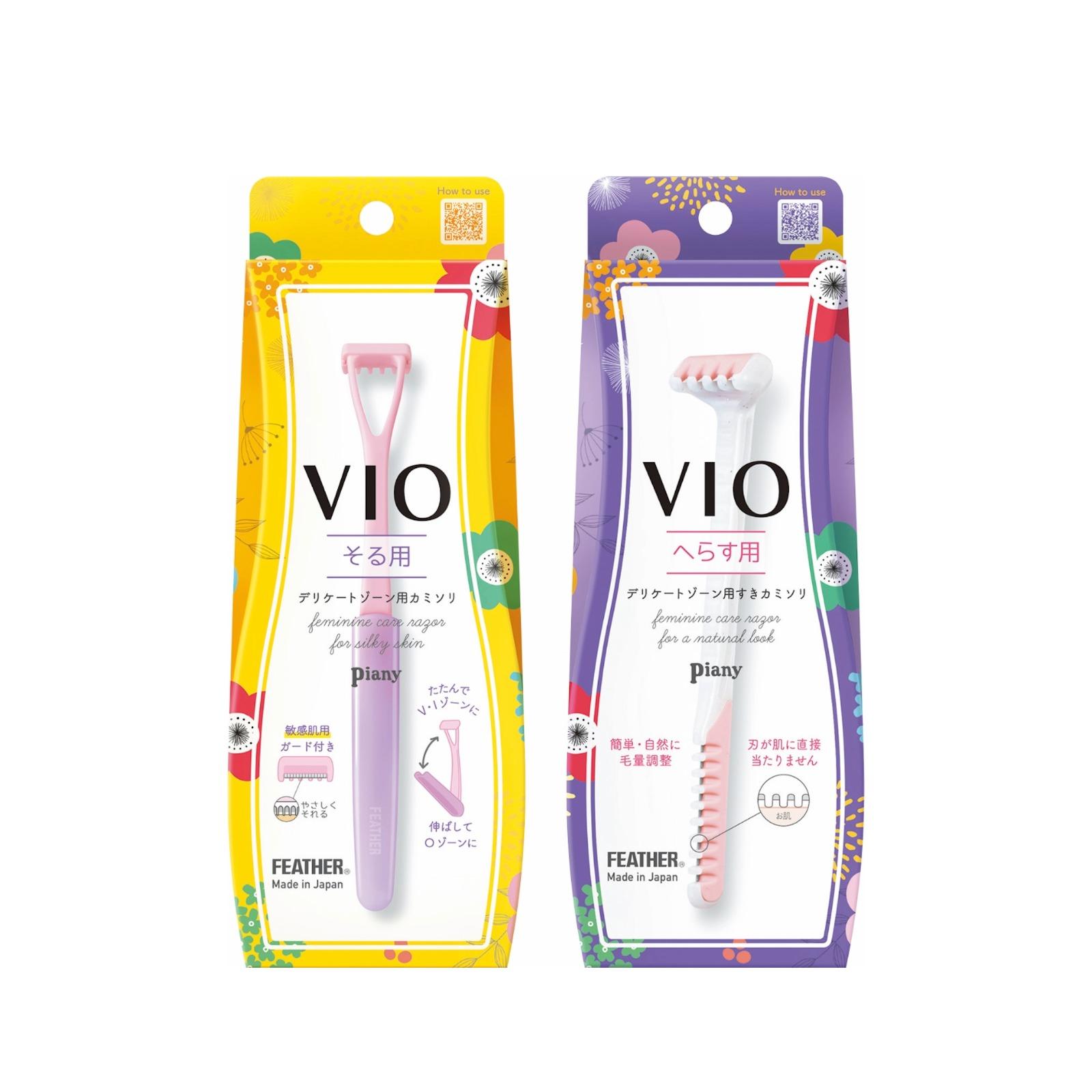 アンダーヘアを自宅で安全にケアできる、「フェザー安全剃刀」のVIO専用カミソリ