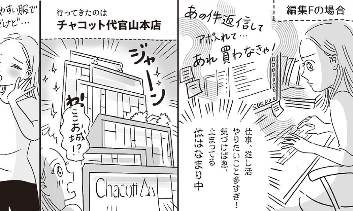 【大人のバレエ体験レポート】バレエの所作で、美しく伸びやかな姿勢をゲット
