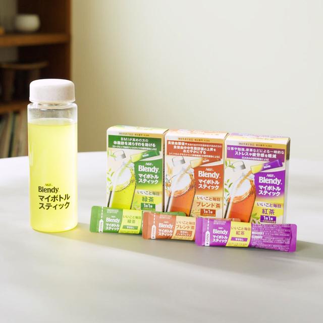 マイボトルで簡単に作れて、体も心も元気に！ 《「ブレンディ」マイボトルスティック　いいこと毎日》シリーズが誕生