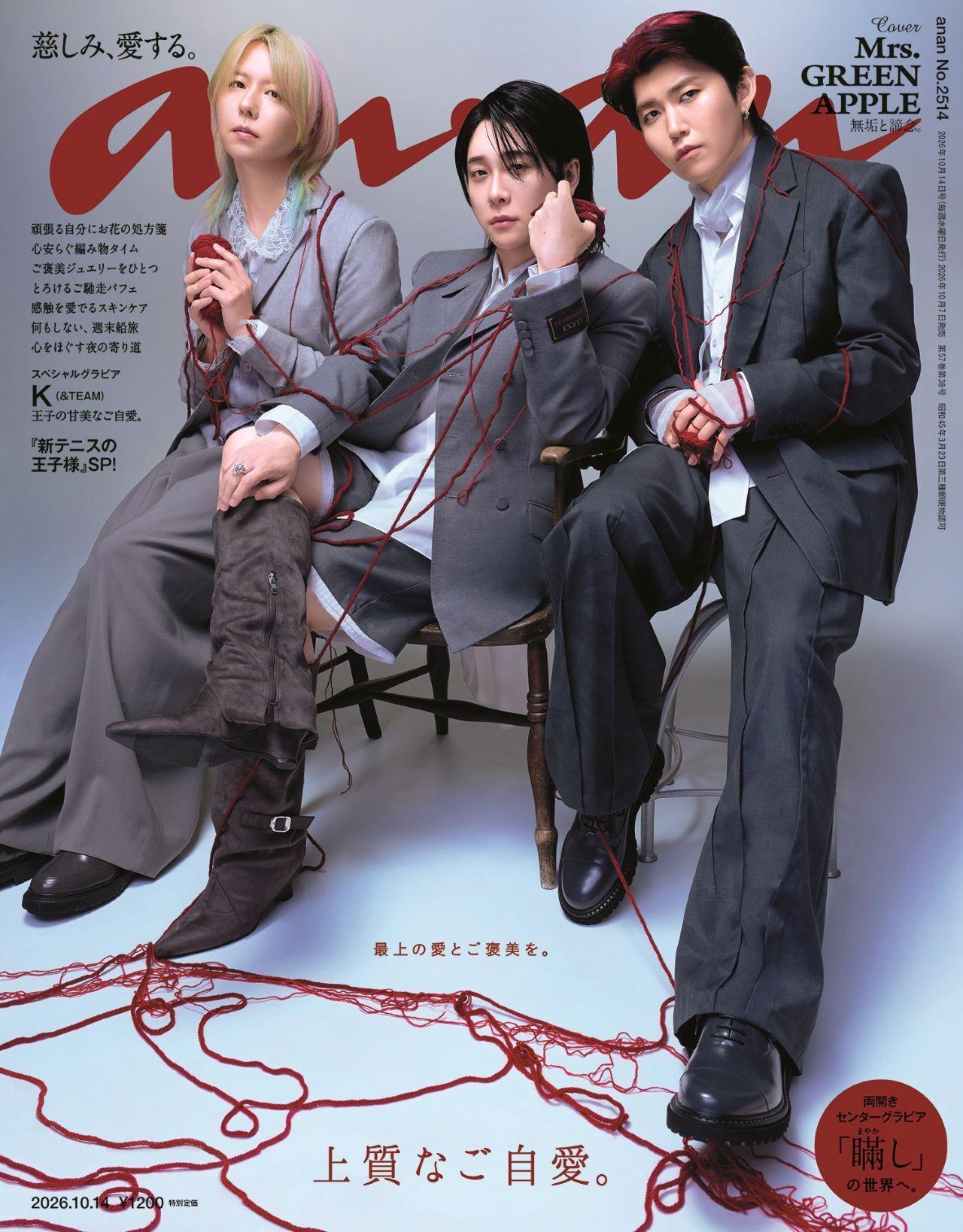 上質なご自愛。