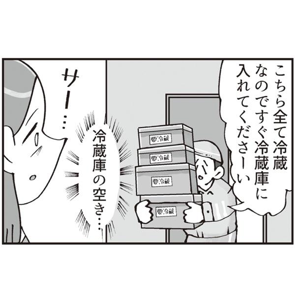 贈る相手に欲しいものを聞いてもいい? “贈り物マナー”Q&A