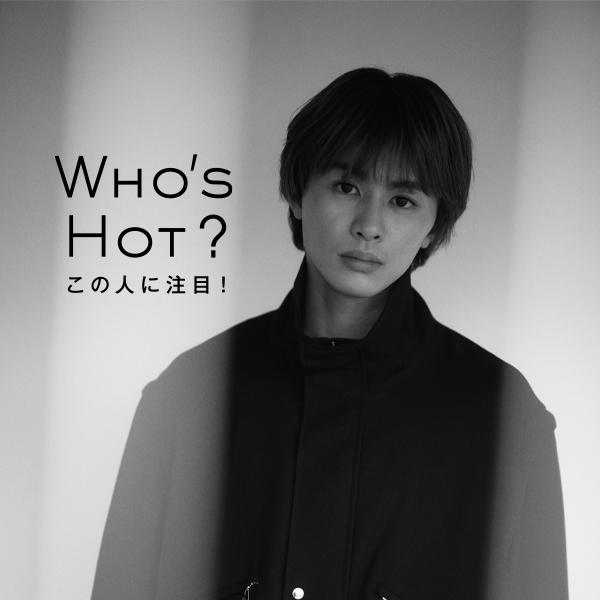 〈WHO’S HOT〉草川拓弥「僕の出演作をきっかけに超特急のファンになってもらえるような役割でいたい」