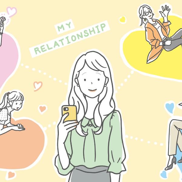 心の距離を縮めるためのメソッド 仲良くなりたい人との関係の育て方