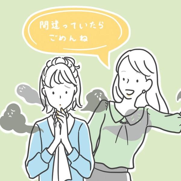 解決策を示すより相手が正解を見つけるサポートを! 悩み相談で使えるキラーフレーズ