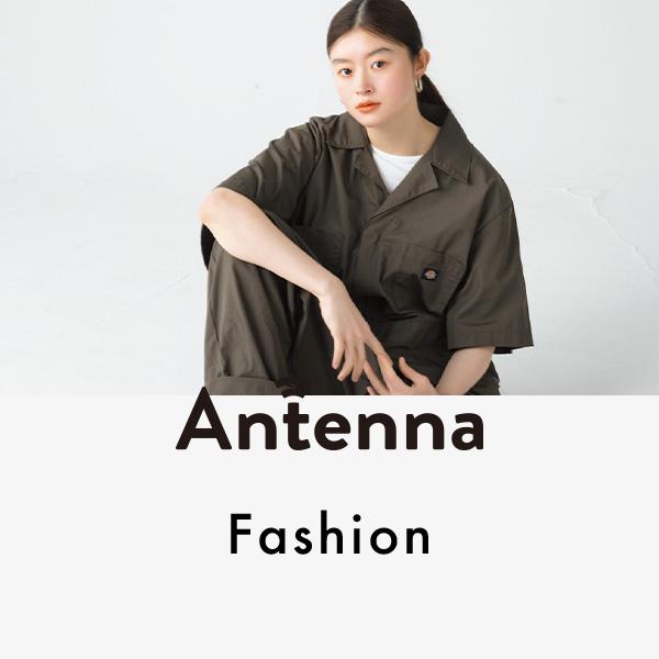 忙しい朝もコーデに悩まない! 1枚で旬の着こなしが完成する、オールインワンアイテム