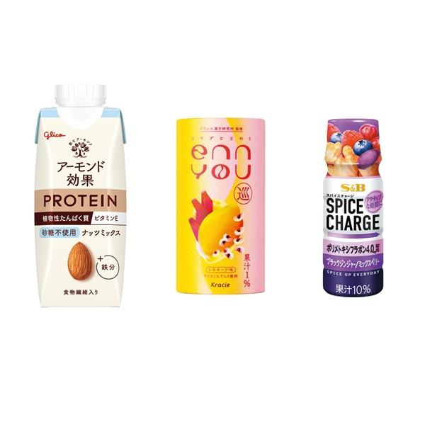 プラスαの効果が嬉しい、“進化系ドリンク”でパフォーマンスUP