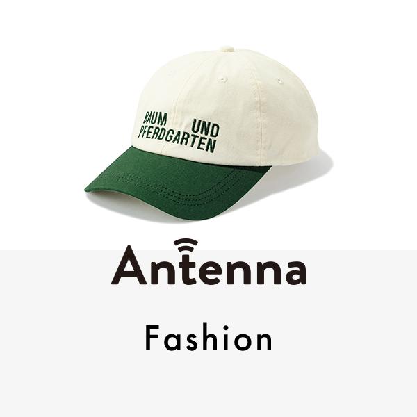 汗ばむ季節に嬉しい機能が満載! 盛夏に大活躍のファッションアイテムが大集合