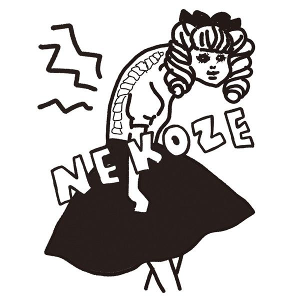 パソコン作業が長い人は要注意! “猫背”改善エクササイズ