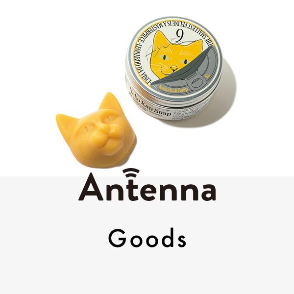 心と体をほぐしたい! 癒しの時間が生まれる“バスタイム”アイテム5選