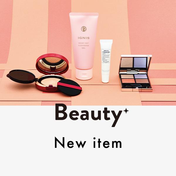 俳優・モデルの碓井玲菜さんが新作コスメをお試し!