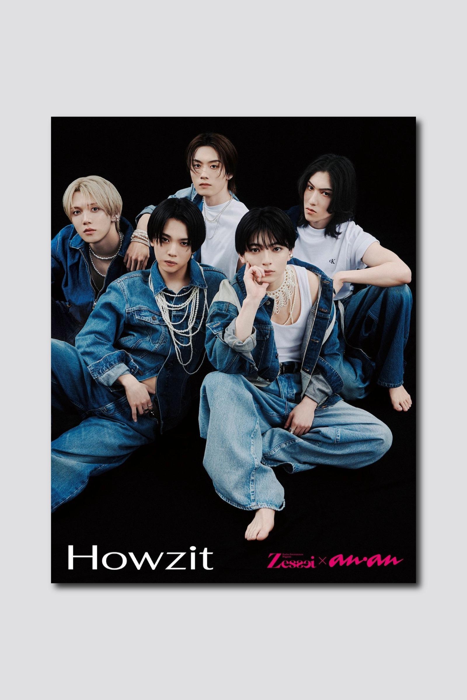 『Zessei』と『anan』のスペシャルコラボ! ジュニア新グループ『Howzit(ハウジー)』が初登場する、anan 2502号は7/1(水)発売