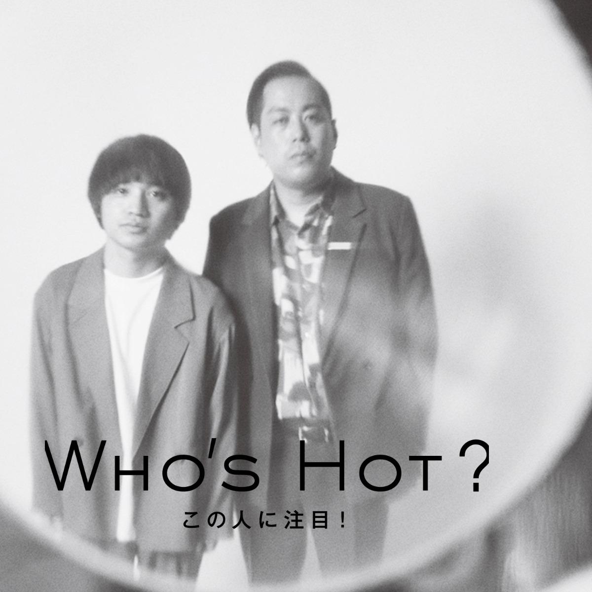 エバース「この髪型? カッコいいからに決まってるじゃないですか(町田)」