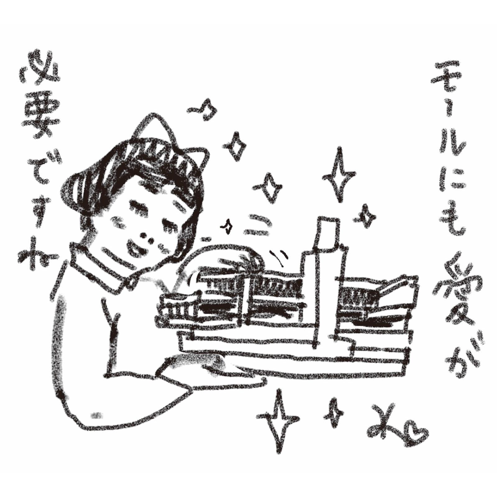 「ニュータウンの衰退と再生」を堀潤さんが解説